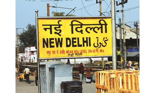 अगर आप दिल्ली से रेल का सफर शुरू करने जा रहे हैं तो ये खबर हो सकती है आपके काम की
