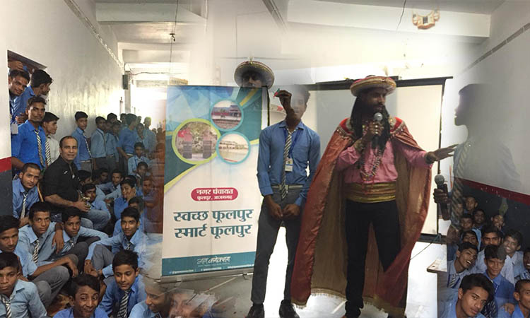 आजमगढ़: स्वच्छ भारत अभियान से जुड़े सवालों का जवाब देकर छात्रों ने जीते पुरस्कार