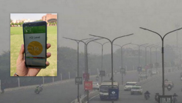 आपके फोन का कैमरा बताएगा कितना प्रदूषित है आपका क्षेत्र