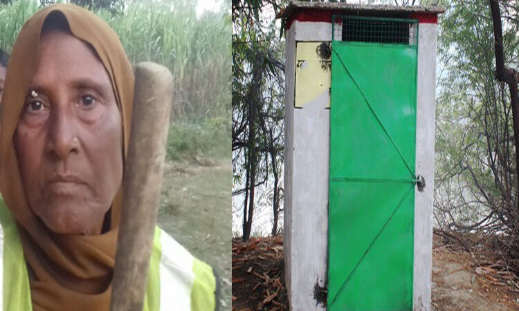 मजदूरी कर 65 साल की महिला ने बनवाया शौचालय, ग्रामीणों को करती हैं जागरूक