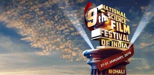 चंडीगढ़ में शुरू हुआ 9वां राष्ट्रीय विज्ञान फिल्मोत्सव