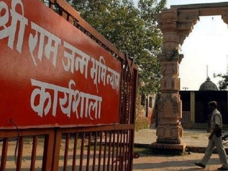 ayodhya dispute the central government reaches supreme court to acquire surplus land