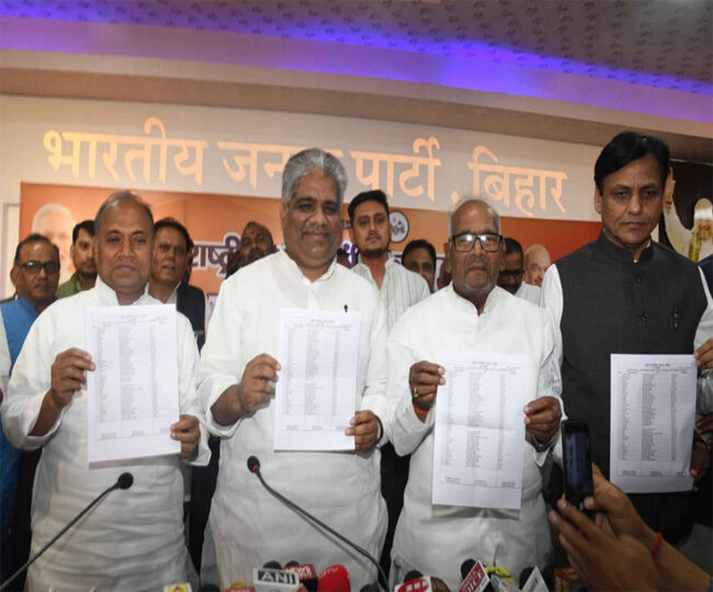 लोकसभा चुनाव 2019 : बिहार में बीजेपी-जदयू के प्रत्याशियों की घोषणा, शत्रुघ्न सिन्हा का टिकट कटा