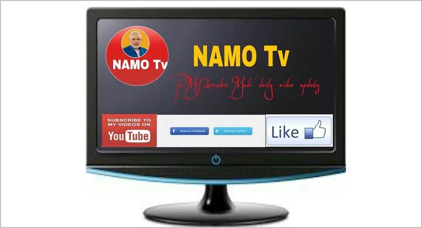 नमो चैनल के प्रसारण पर फौरन रोक लगाये चुनाव आयोग : कांग्रेस