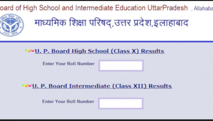 UP board result 2019, up board result, up board result 2019, up result.nic.in 2019, high school result 2019, upmspup board result 2019 class 10, up board result 2019 12th