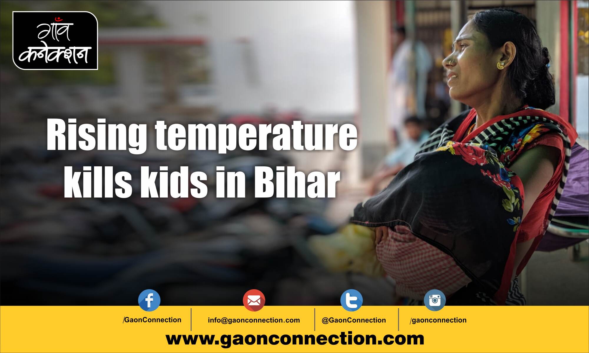 Are Kids in Bihar dying because of rising temperature?