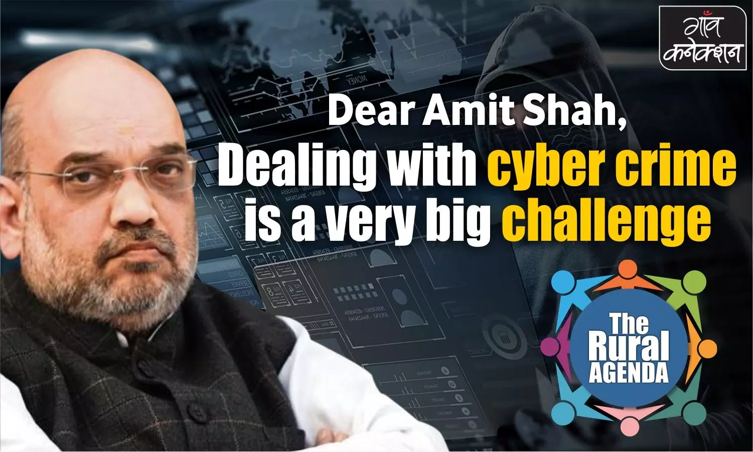 Dear Amit Shah, Digital India is great, but please deal with cyber-crime too