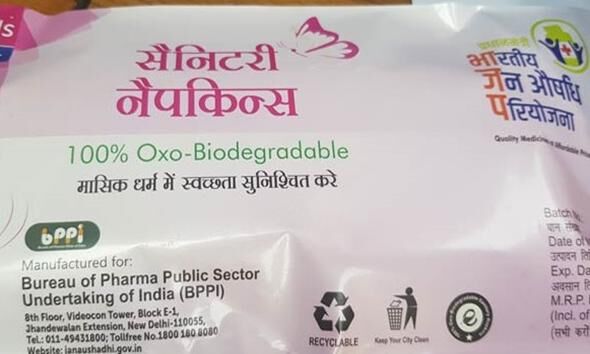 महिलाओं के लिए अच्‍छी खबर, अब बस 1 रुपये में मिलेगा सेनिटरी नैपकिन