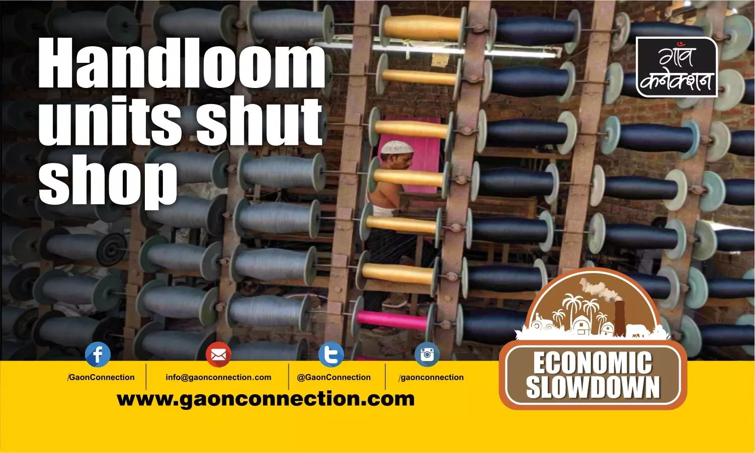 Ground report: Weavers forced to sell handloom machines as scrap