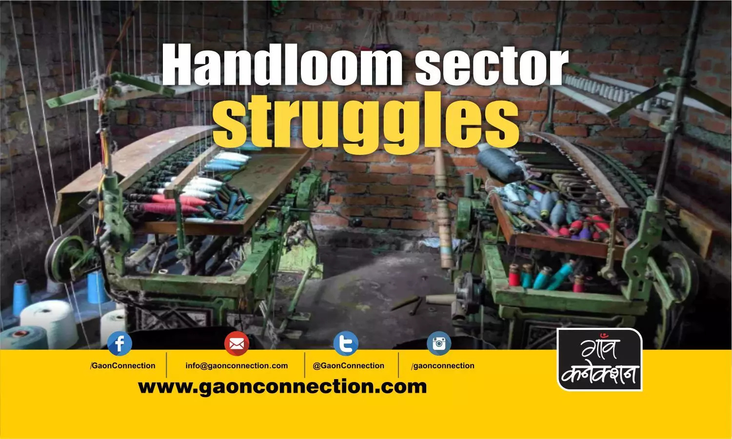 The handloom industry is receiving one blow after the other