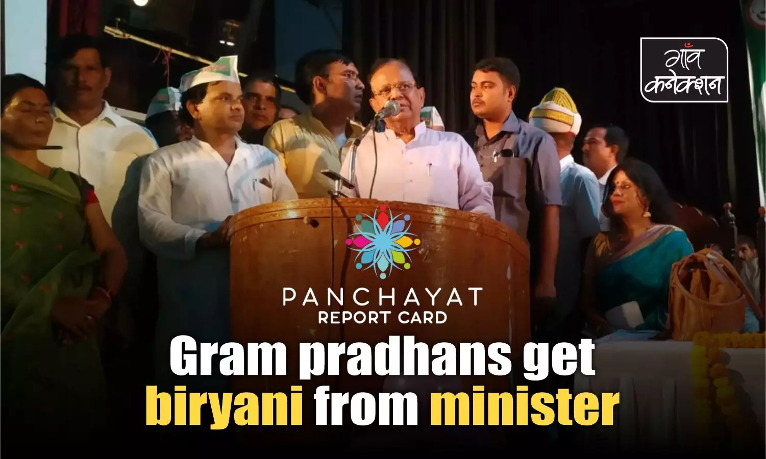 Eat biryani and dont worry. There will be no inquiry: UPs rural development officer tells Gram Pradhans