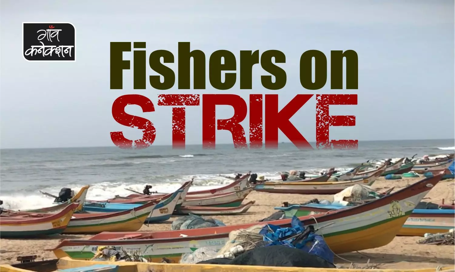 Fishers on strike. Demand changes in the draft marine fisheries bill
