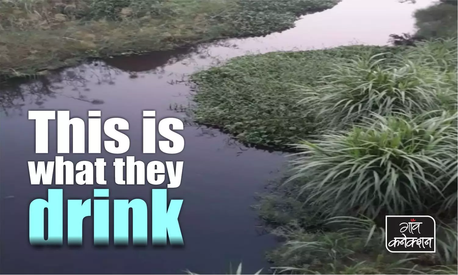 154 villages in Western Uttar Pradesh are drinking toxic water