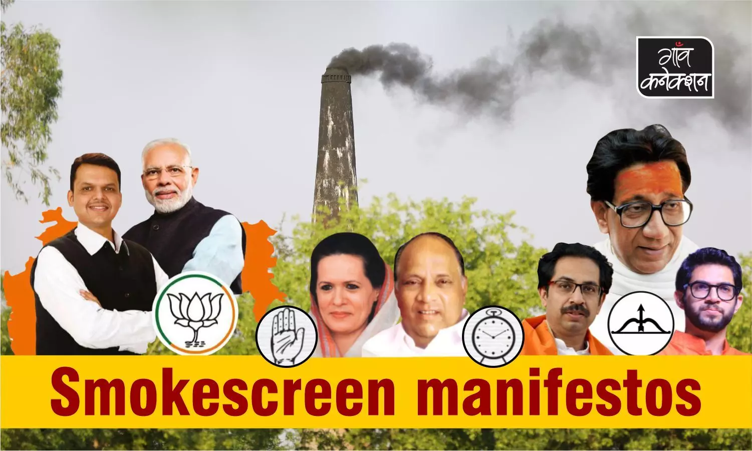 Manifestos mere lip service to the environment