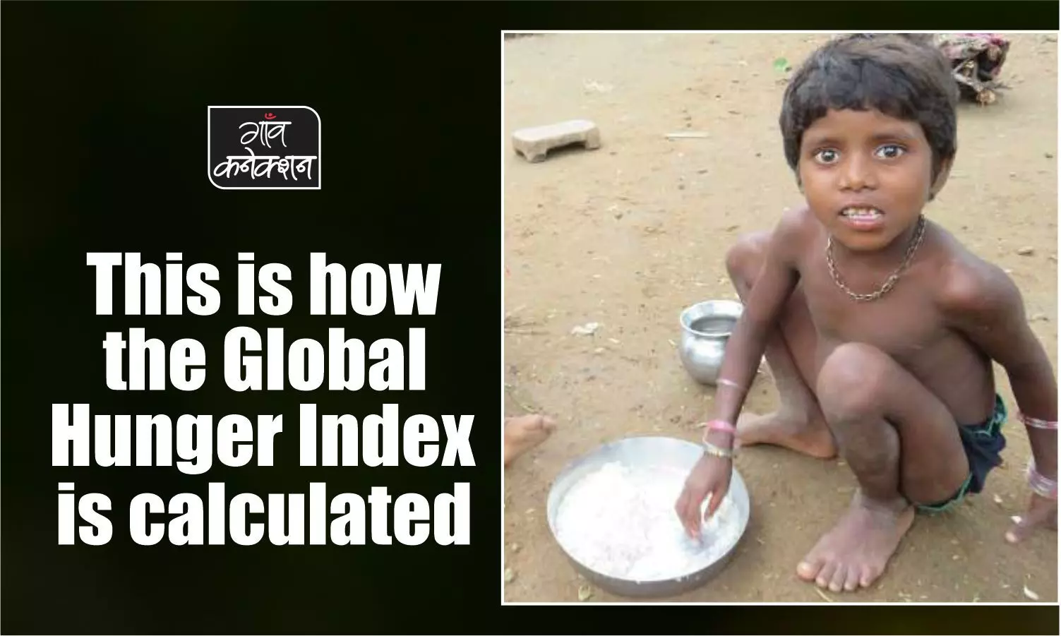 India ranked lowest in South Asia in the Global Hunger Index