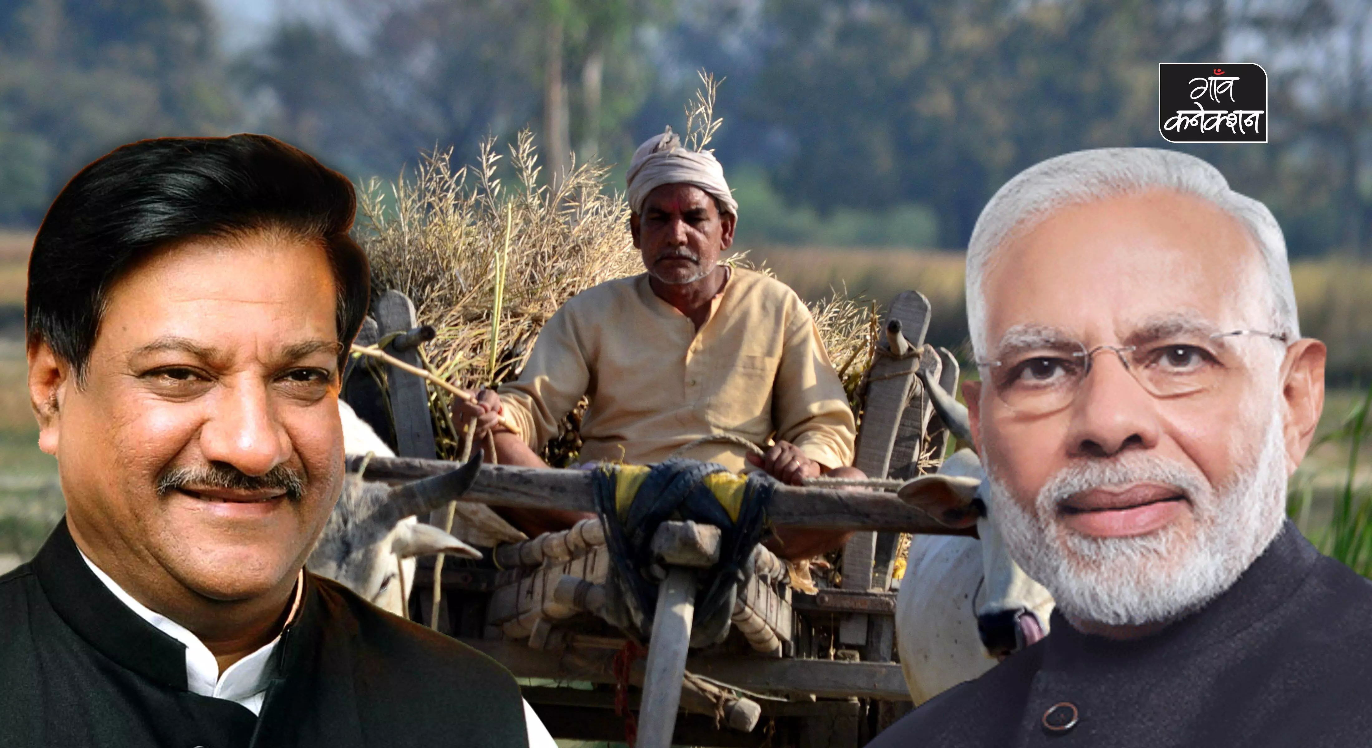 बजट से पहले कांग्रेस ने किसानों के मुद्दे पर नरेंद्र मोदी सरकार ये पूछे ये सवाल