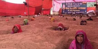 राजस्‍थान में क्यों जमीन समाधि सत्याग्रह कर रहे हैं किसान?