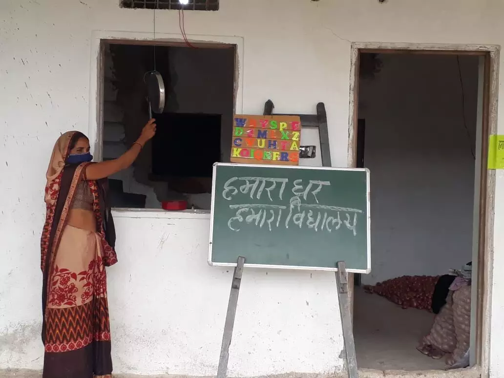 मध्य प्रदेश: घरों में शुरू हुई सरकारी स्कूल के बच्चों की पढ़ाई, शिक्षक और अभिभावक कर रहे मदद
