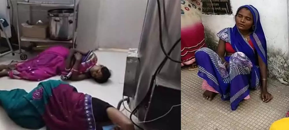 मध्य प्रदेश: नसबंदी के लिए बेहोशी का इंजेक्शन लगा कर चले गये डॉक्टर साहब? कहीं फर्श पर तो कहीं दीवार के सहारे बेसुध खड़ी रहीं महिलाएं