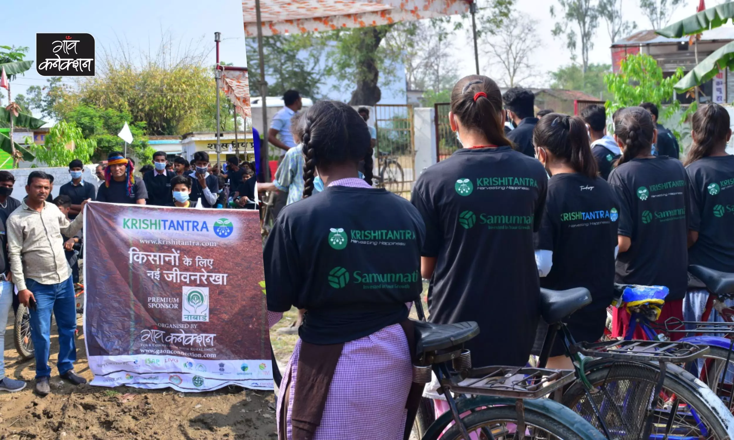 मिट्टी के लिए जागरूकता अभियान: आईपीएस ने साइकिल रैली में भाग लेकर कहा- वैज्ञानिक विधि से खेती करें किसान