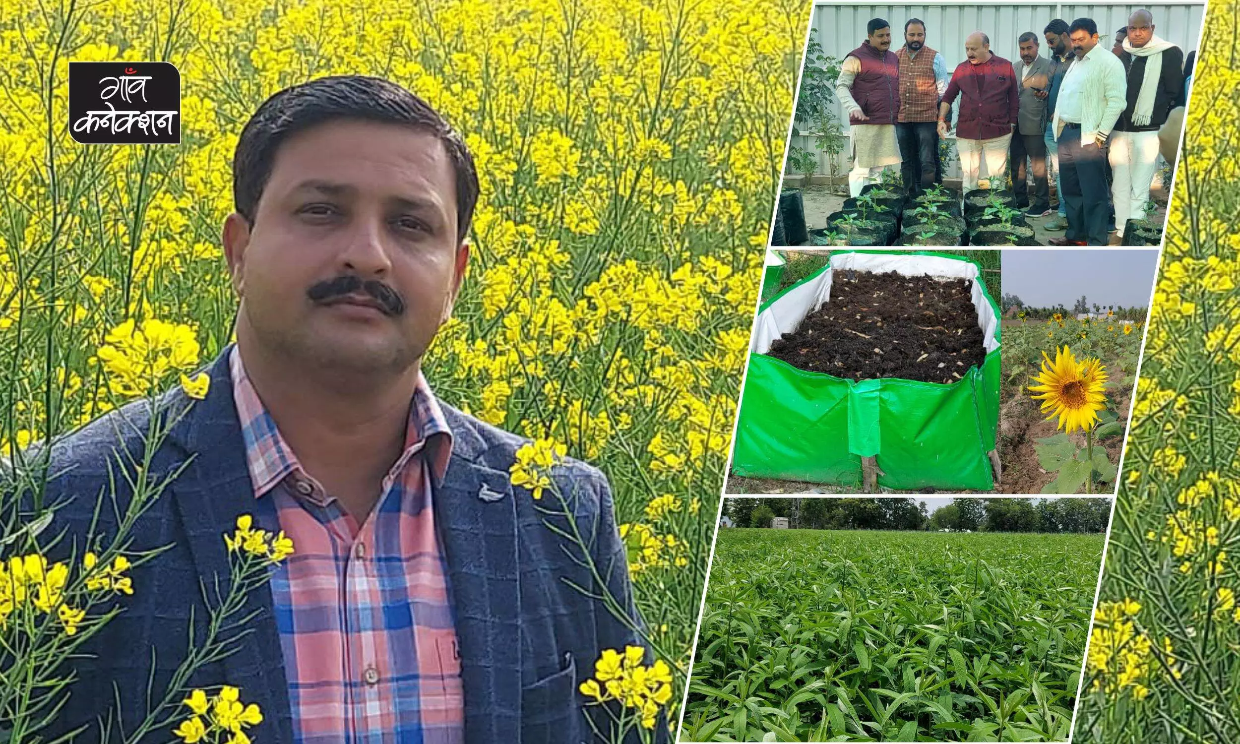 यूपी: लखीमपुर के प्रगतिशील गन्ना किसान अचल मिश्रा को प्रथम पुरस्कार, इन किसानों को मिलेंगे 21 हजार से 51 हजार तक रुपए
