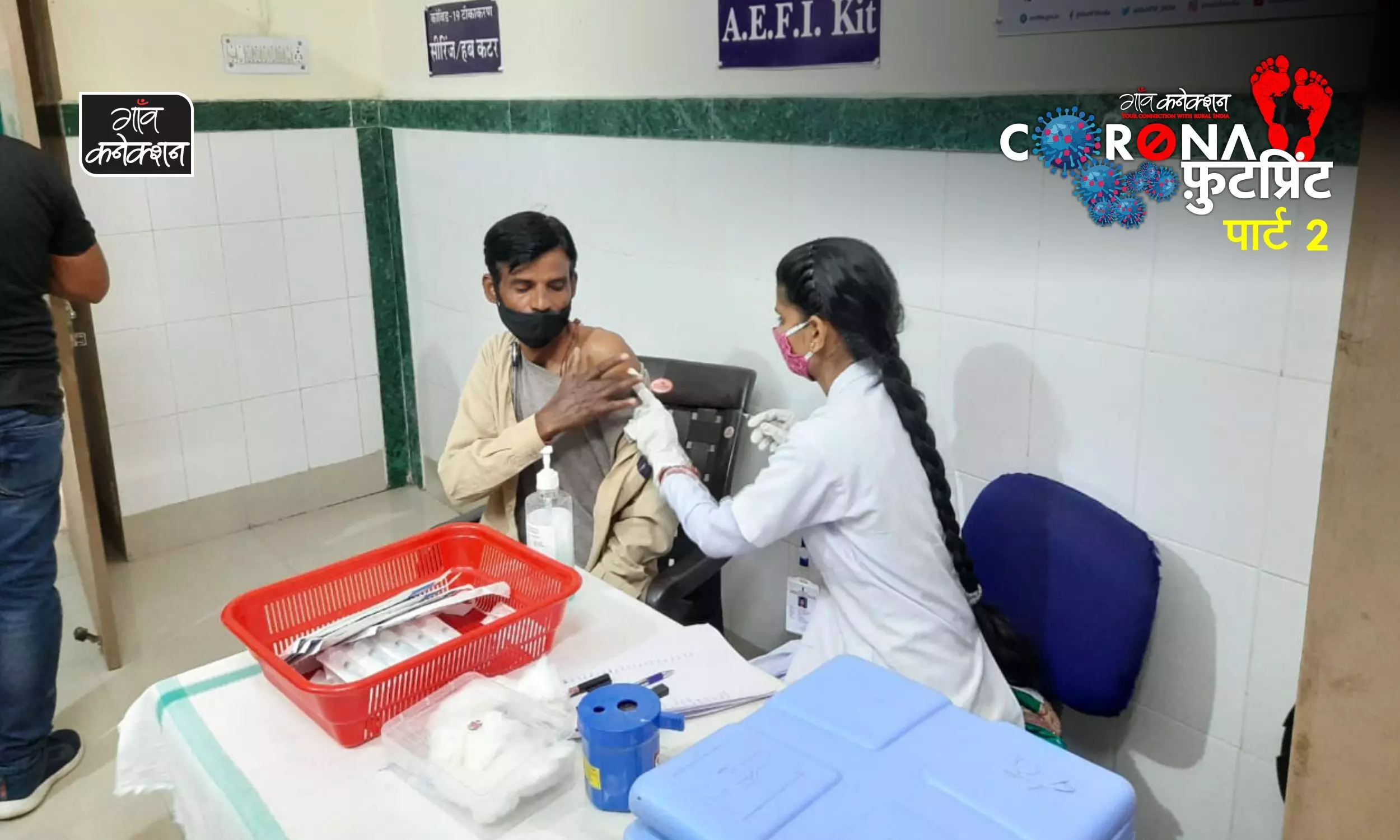कोविड टीकाकरण: राजस्थान में गांवों में कैंप लगाए जाने से टीकाकरण मुहिम पर क्या असर पड़ा है?