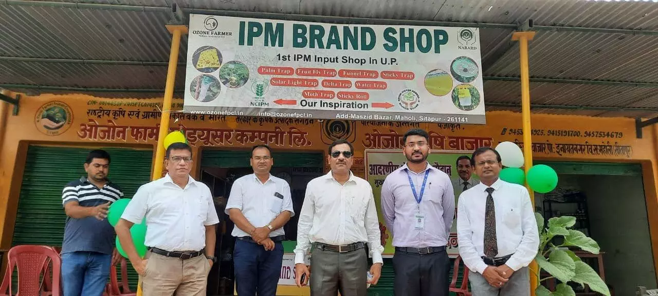 यूपी के सीतापुर में किसानों के एफपीओ ने खोला पहला आईपीएम मार्ट, जानिए आईपीएम की खूबियां