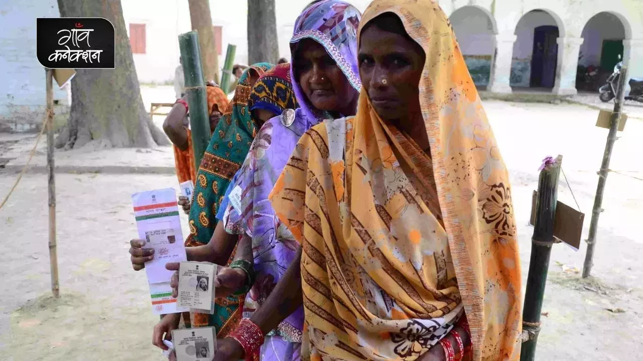 Bihar Panchyat Election: 11 चरणों में होगा बिहार पंचायत चुनाव, 24 अगस्त को जारी होगी अधिसूचना