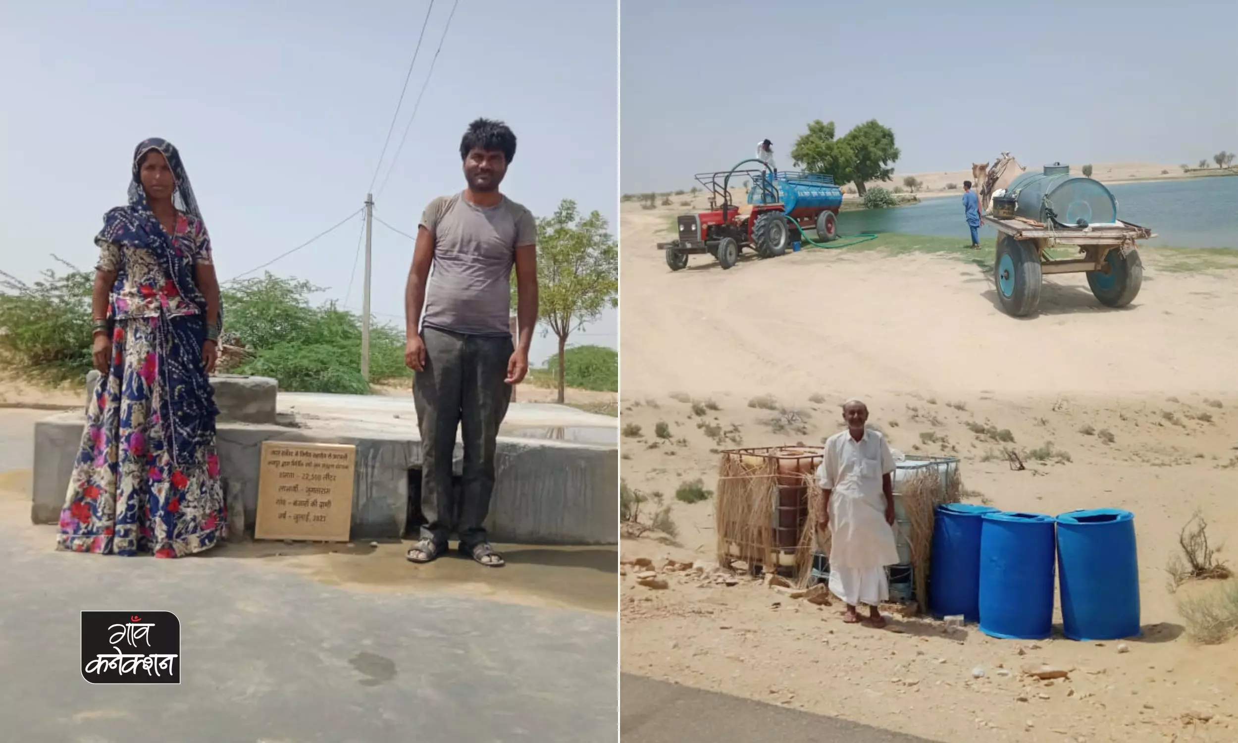 Catch the rain: रेगिस्तान में बारिश का पानी बचाने की अनोखी जुगत, मिलेगा सालभर पीने का मीठा पानी