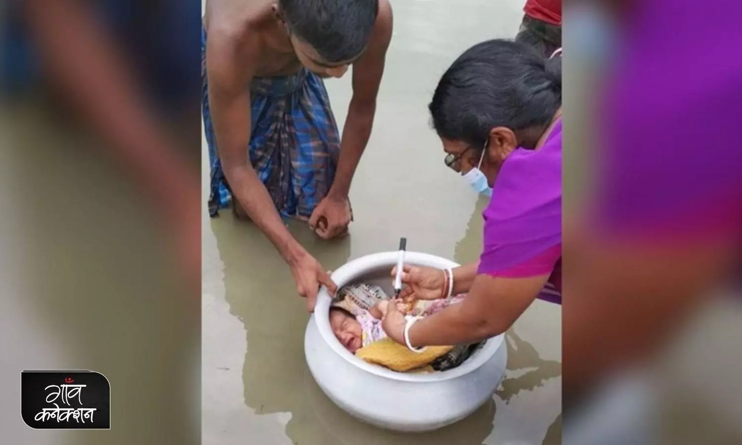 बाढ़ प्रभावित सुंदरबन की यह वायरल तस्वीर याद है? आशा कार्यकर्ताओं को ऐसे टीकाकरण अभियान के लिए प्रतिदिन 75 रुपए का भुगतान मिलता है