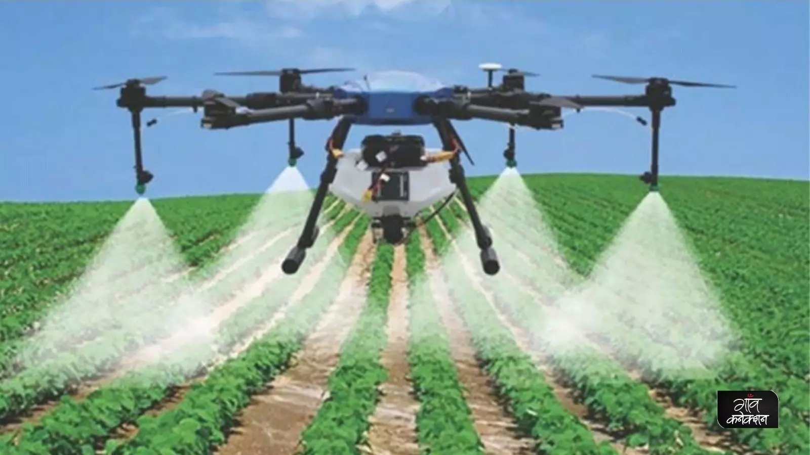 खेती में ड्रोन के इस्तेमाल के लिए कृषि मंत्रालय ने जारी की मानक संचालन प्रक्रिया, किसानों को होगा फायदा