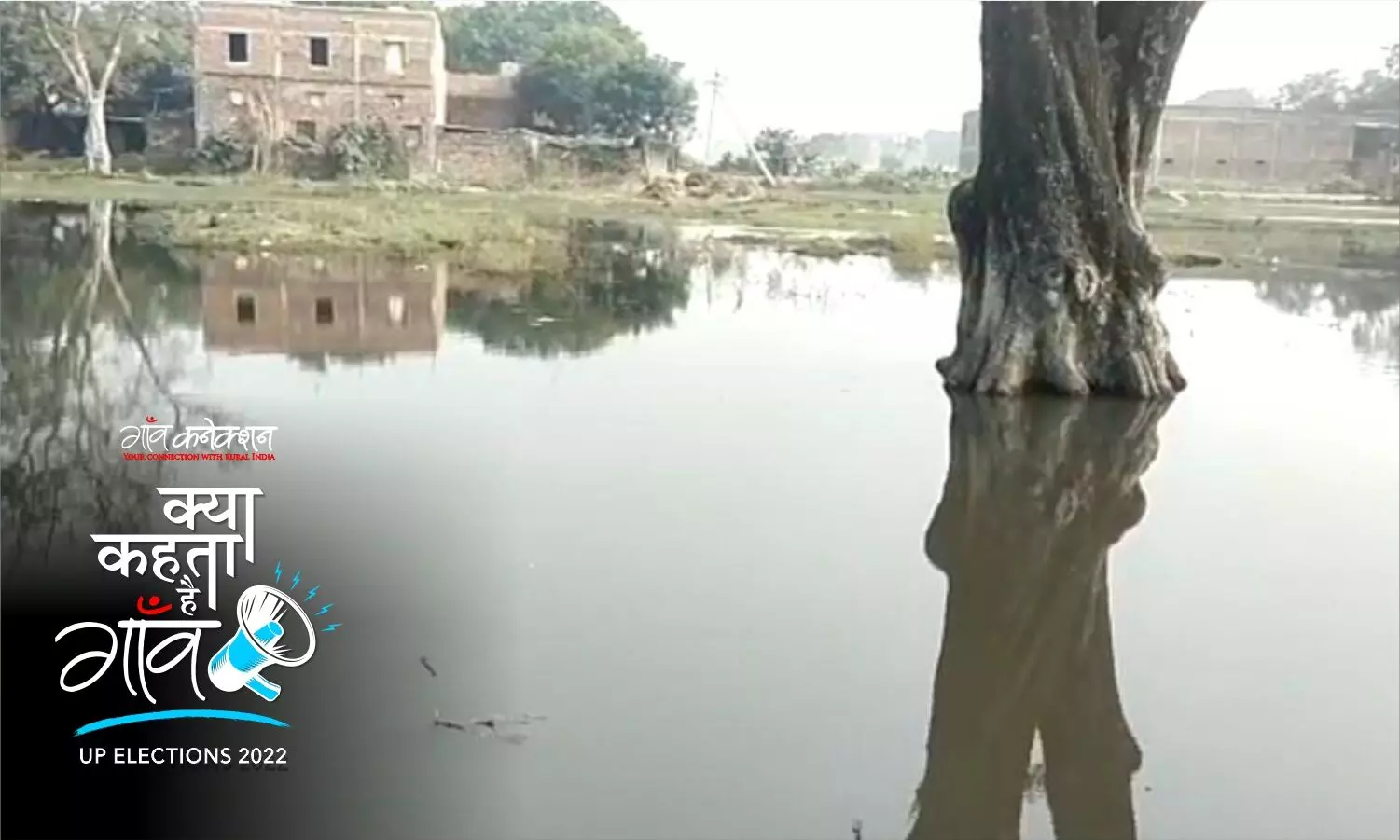 मिर्जापुर: भदोही की कालीन फैक्ट्रियों से निकले पानी से बर्बाद खेतों के किसान करेंगे चुनाव का बहिष्कार