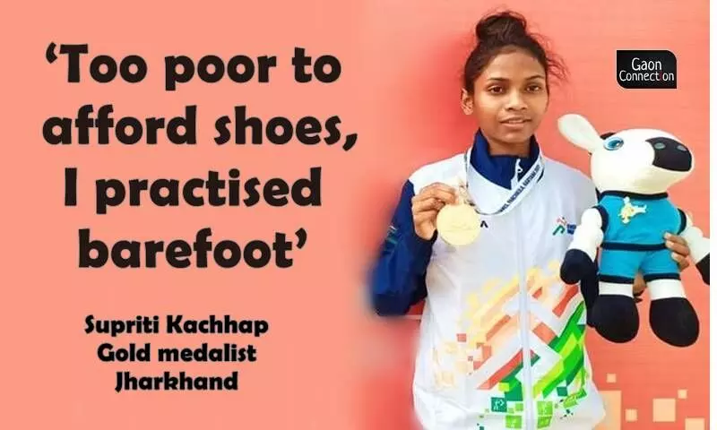 Too poor to afford shoes, I practised barefoot — 19-year-old gold medalist Supriti Kachhap tells Gaon Connection