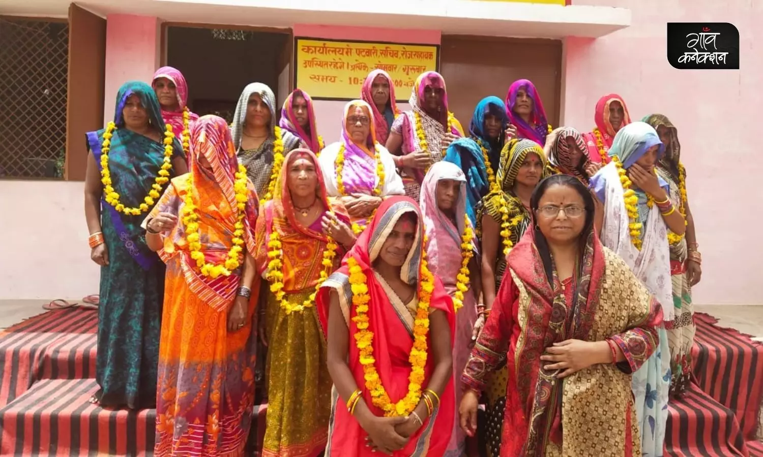 मध्य प्रदेश: महिला सशक्तिकरण का उदाहरण है यह ग्राम पंचायत, निर्विरोध चुनी गई सरपंच से लेकर 17 पंच भी हैं महिलाएं