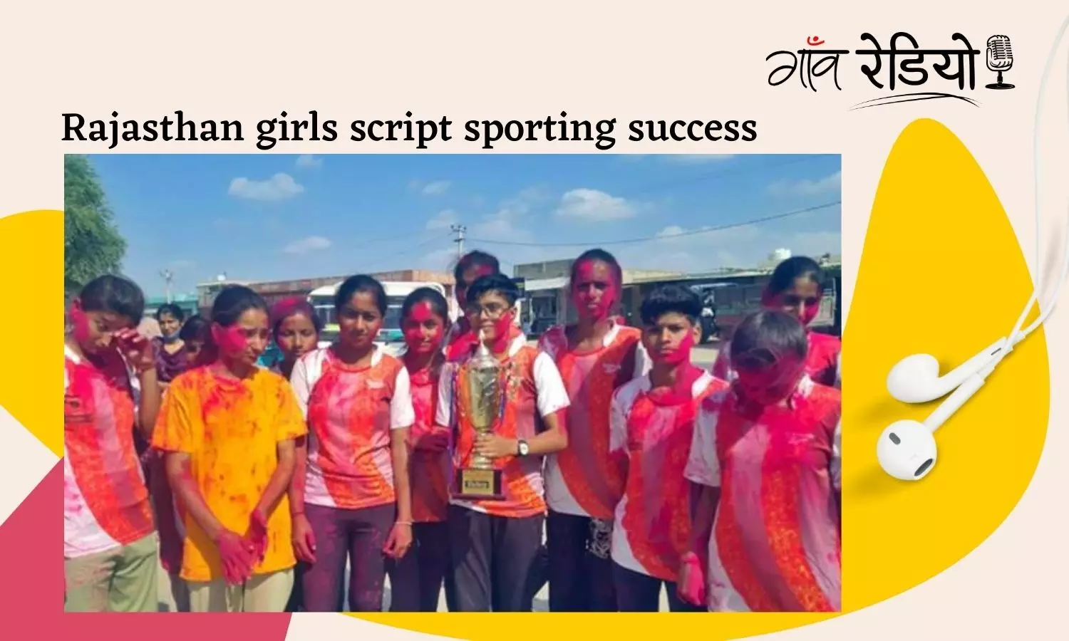 Girls from a conservative village in Rajasthan script sporting success
