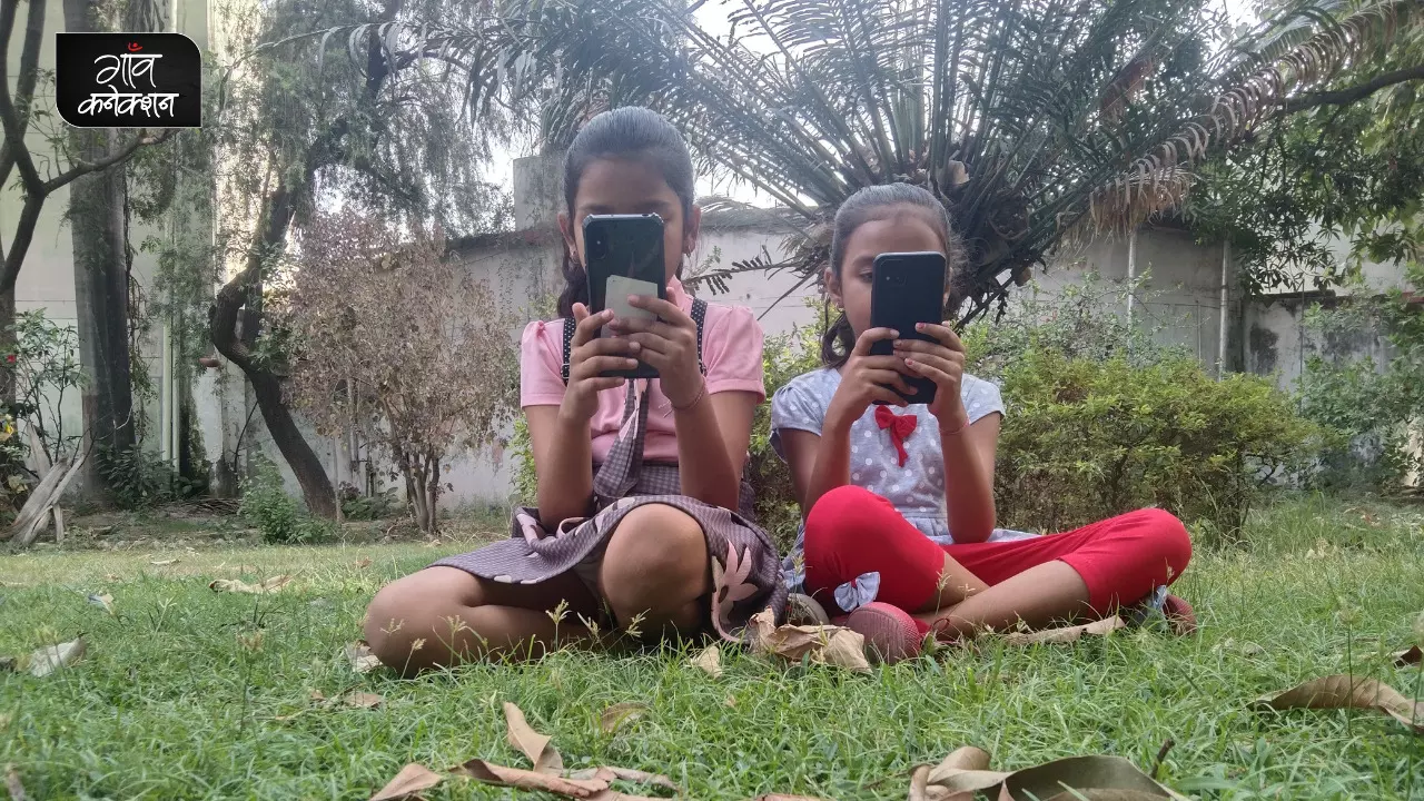  छोटी उम्र के बच्चों को मोबाइल न दिया जाए और अगर आप उन्हें फ़ोन दे भी रहे हैं तो ज़रूर देखे की वो फ़ोन में क्या देख रहे हैं। फोटो: मानवेंद्र सिंह
