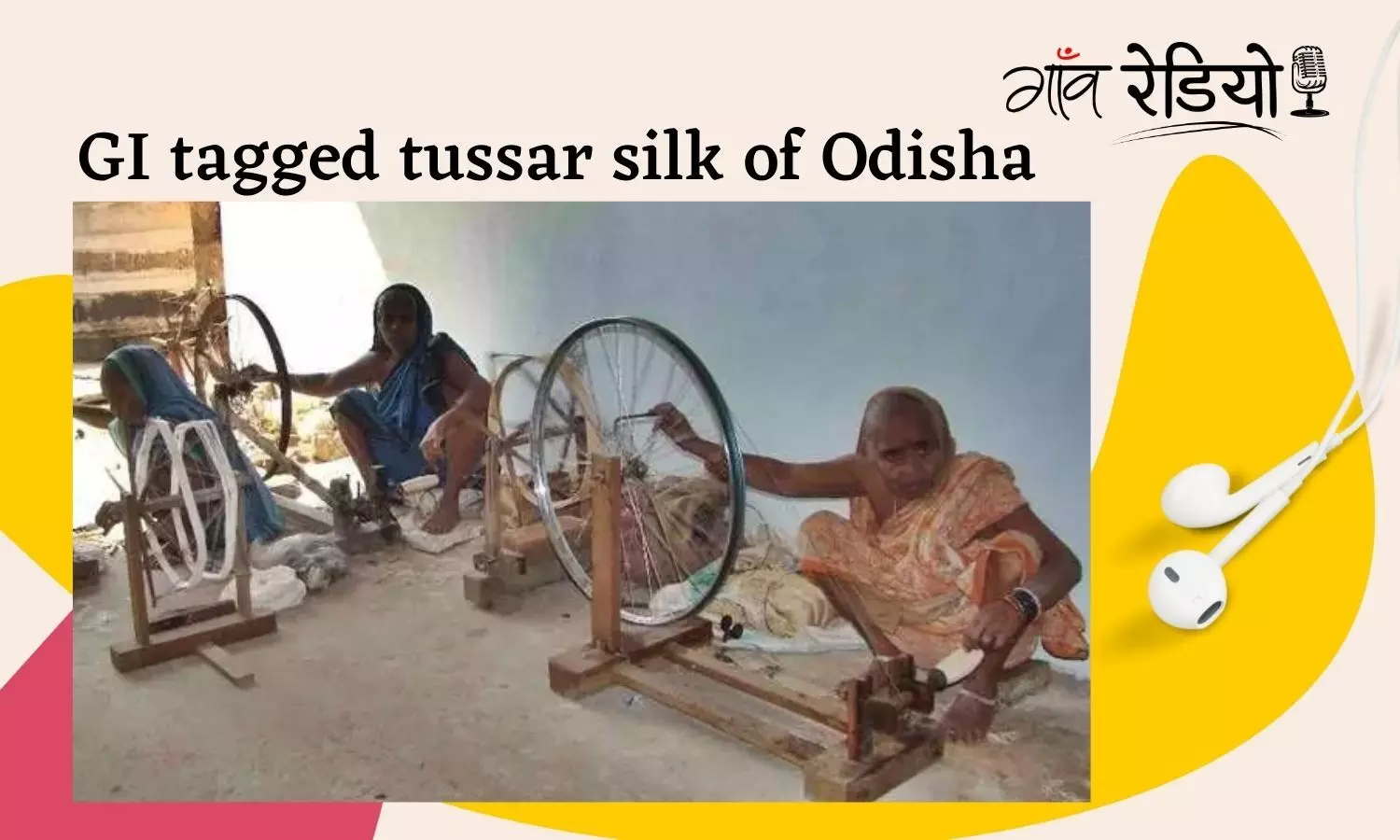 Gaon Radio: Famous for its GI tag tussar silk, Odishas Gopalpur to be developed into a craft cluster