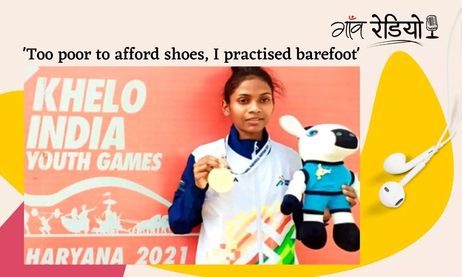 Gaon Radio: Meet Supriti Kachhap, a 19-year-old gold medalist from Jharkhand