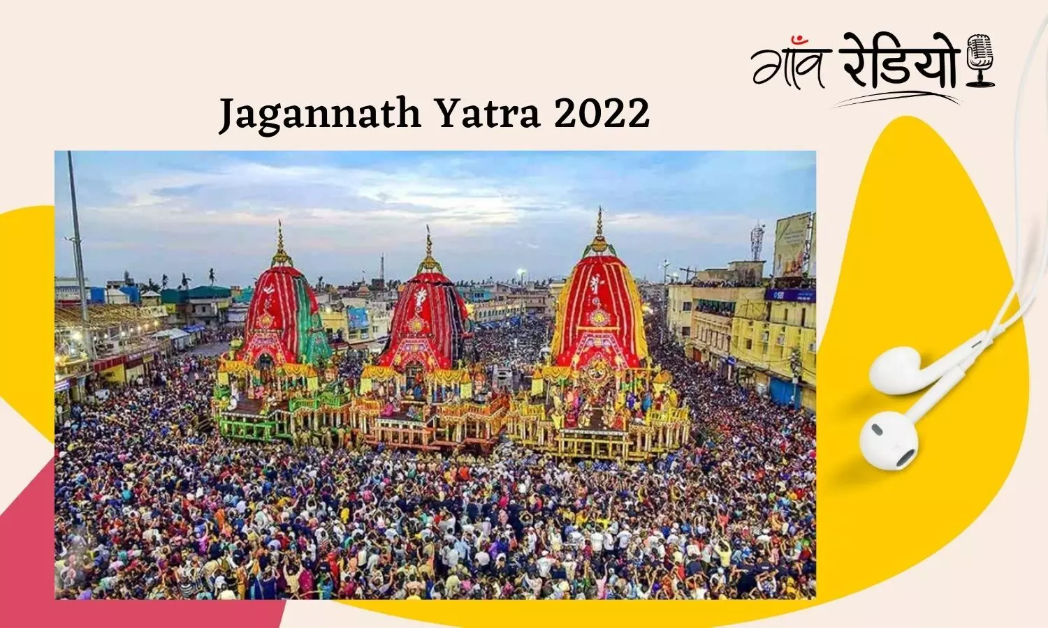 Gaon Radio: History, cultural significance, and celebrations of the Rath Yatra