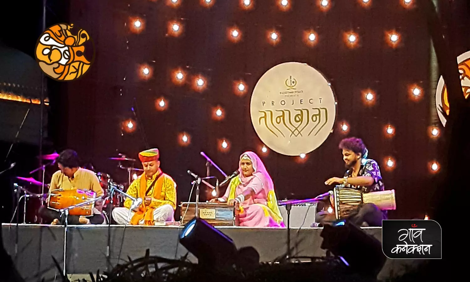 भक्ति और बाउल संगीत के साथ शुरू हुई राजस्थान कबीर यात्रा