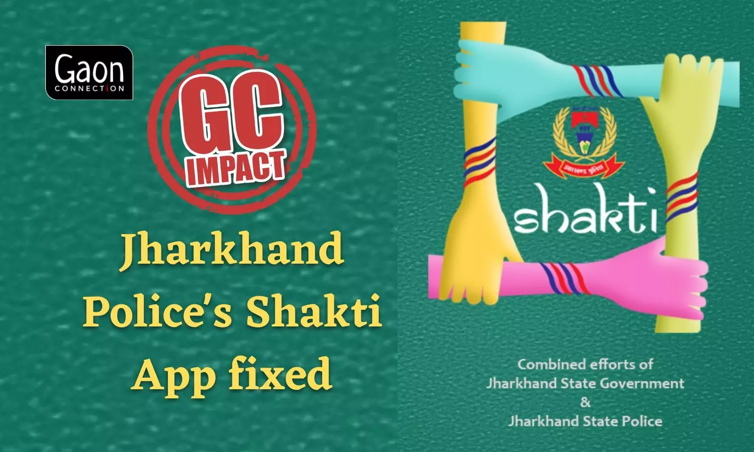 GC Impact: Shakti App of Jharkhand Police, which was not functioning, has now been fixed