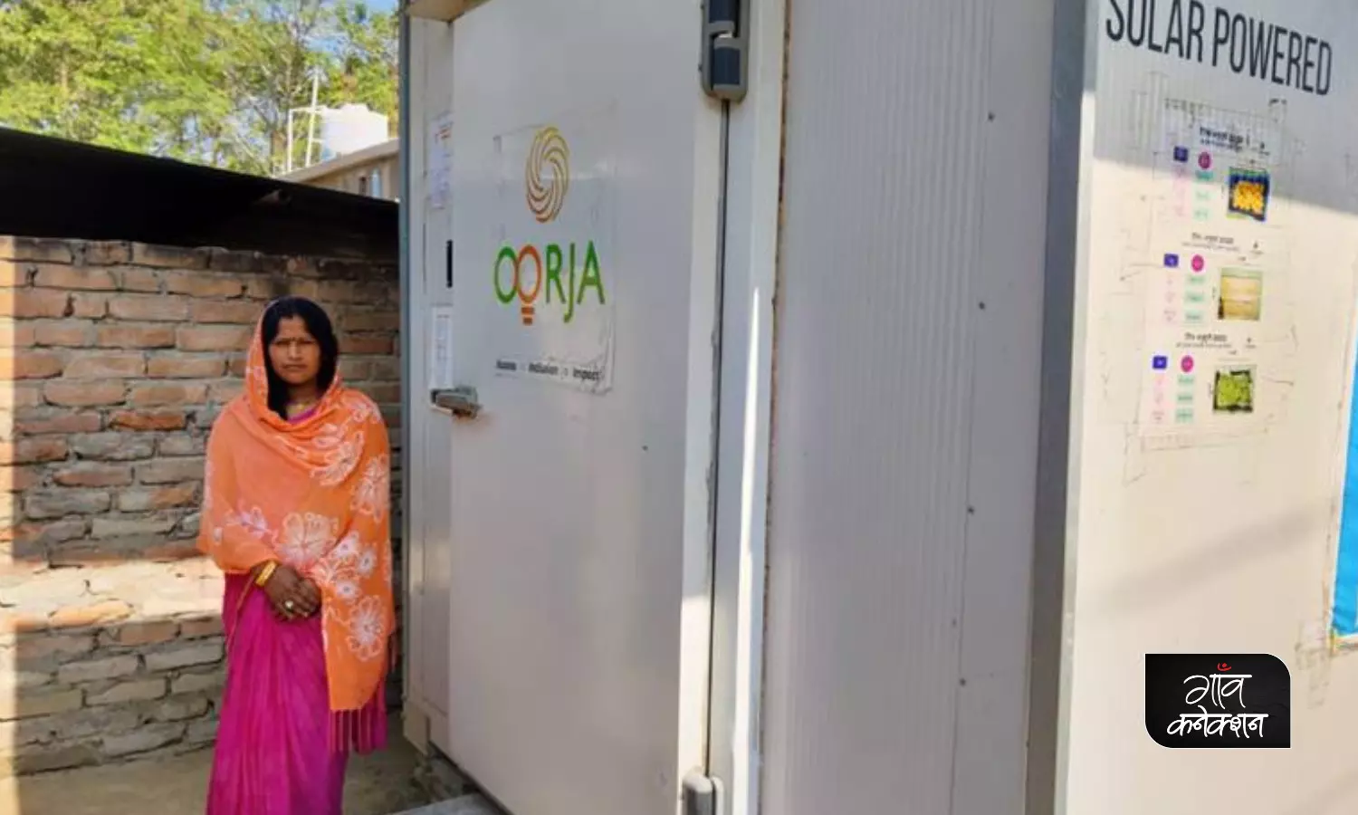 बिहार: मुजफ्फरपुर में सौर ऊर्जा से चलने वाले कोल्ड स्टोरेज की सुविधा से छोटे कारोबारियों को अपना नुकसान कम करने में मिल रही है मदद