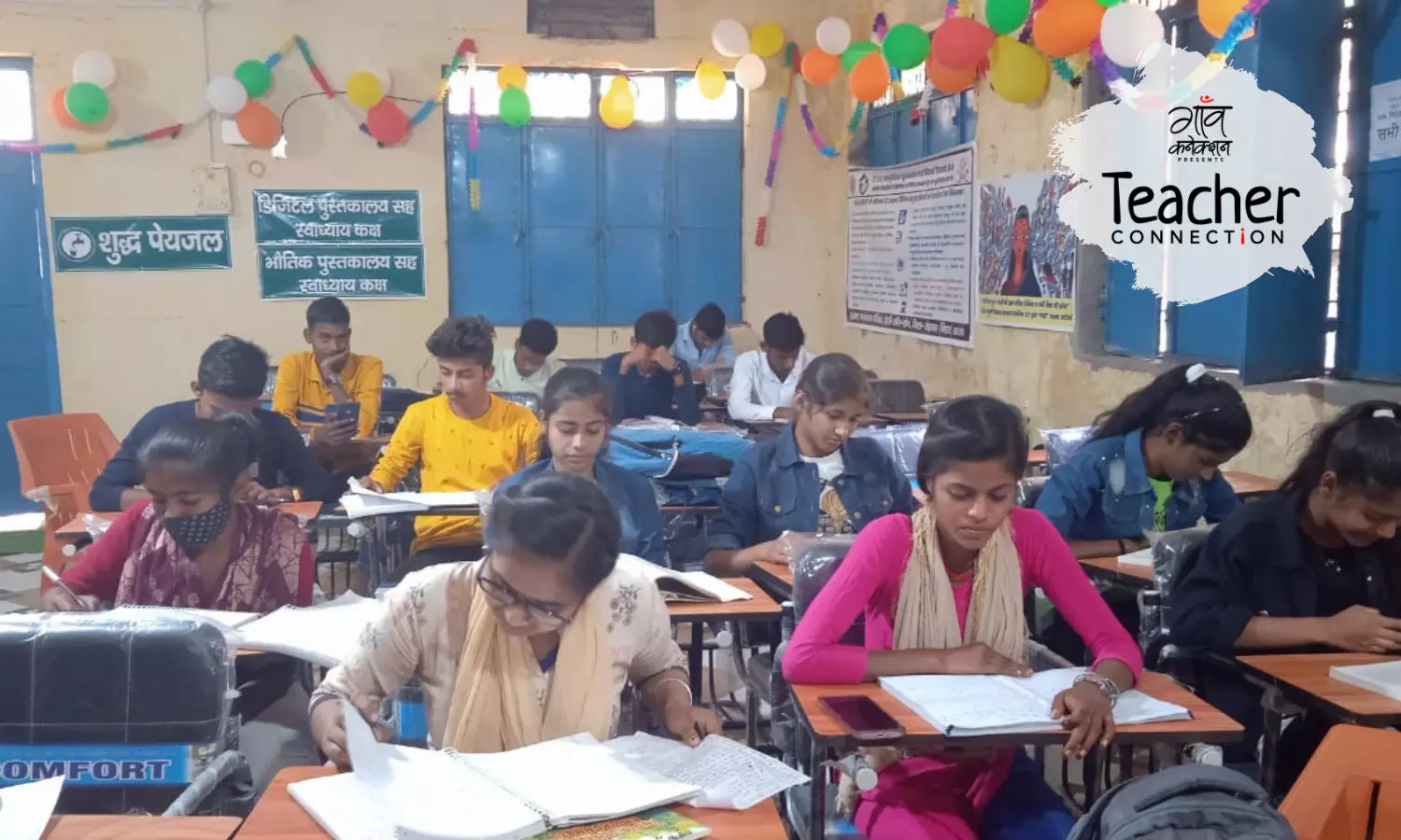 बिहार में युवाओं के लिए मददगार बन रहे जीविका सामुदायिक पुस्तकालय