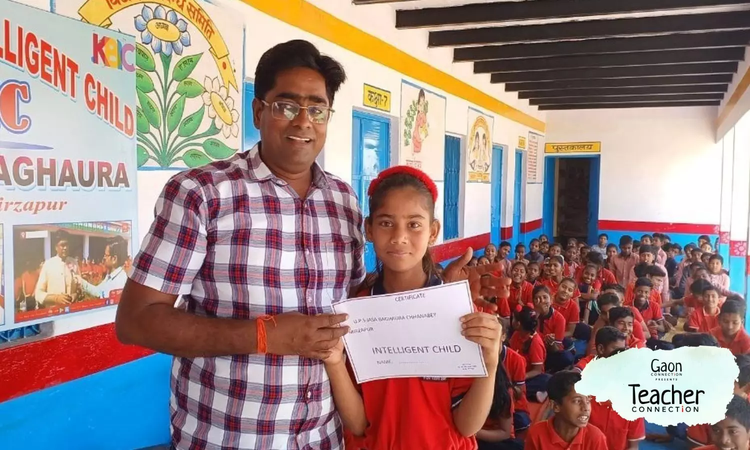 Amitabh Bachchan’s KBC show finds a new avatar at this govt school in Mirzapur