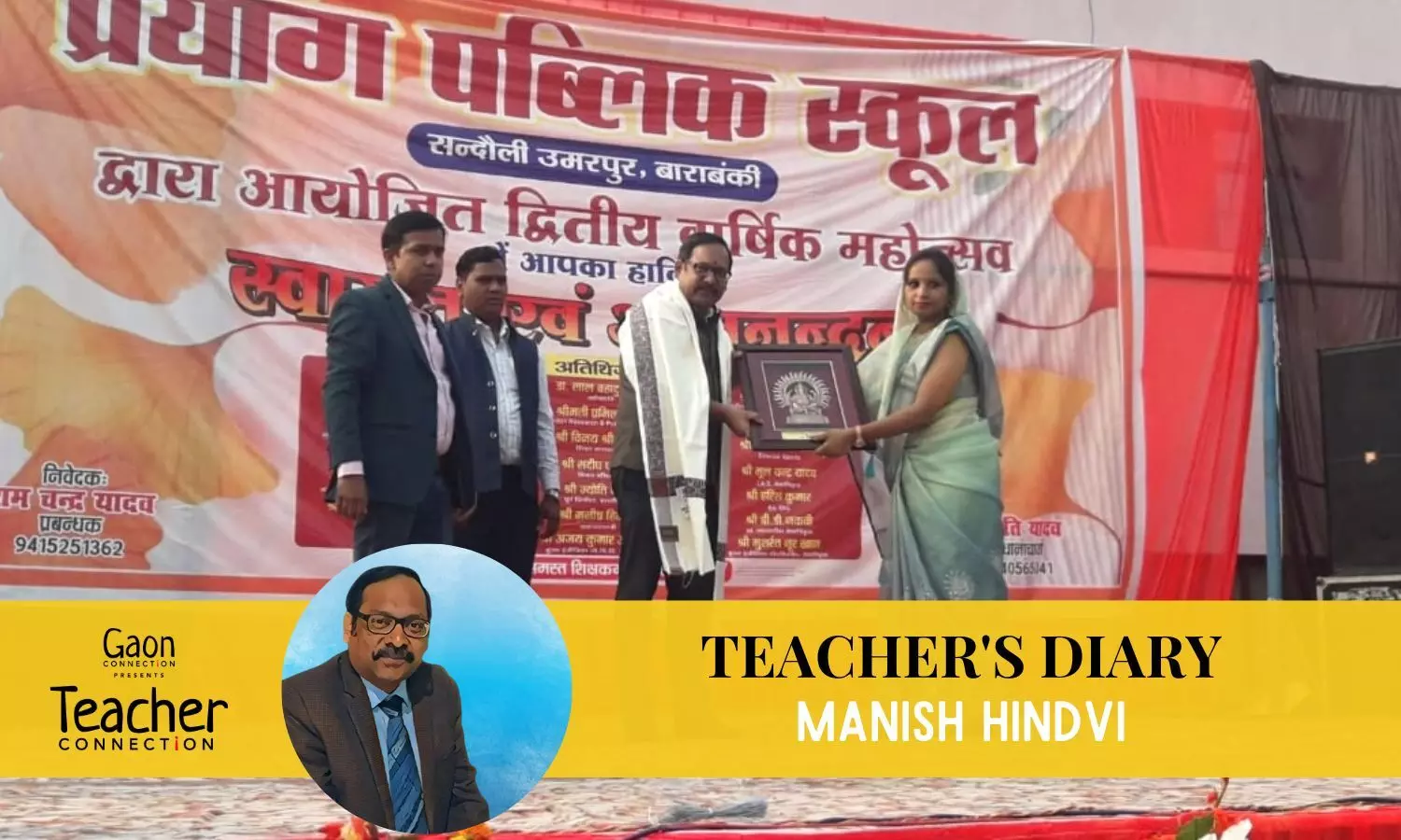 Teacher’s Diary: An English medium teacher took up the challenge of teaching economics in Hindi