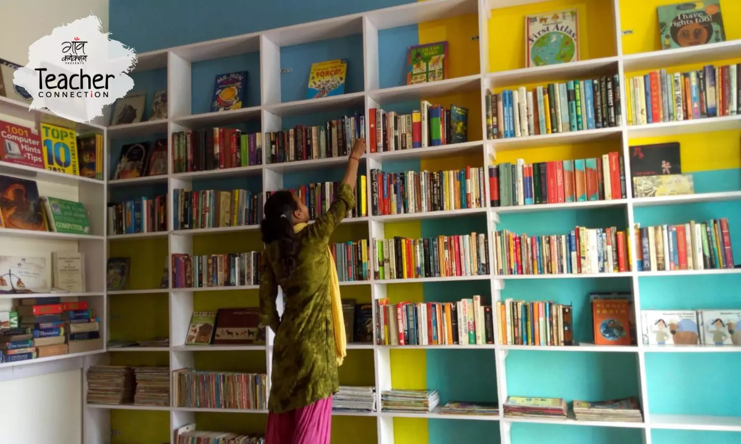 गाँव का सामुदायिक पुस्तकालय, जो बच्चों के साथ बड़ों की भी सबसे पसंदीदा जगह है