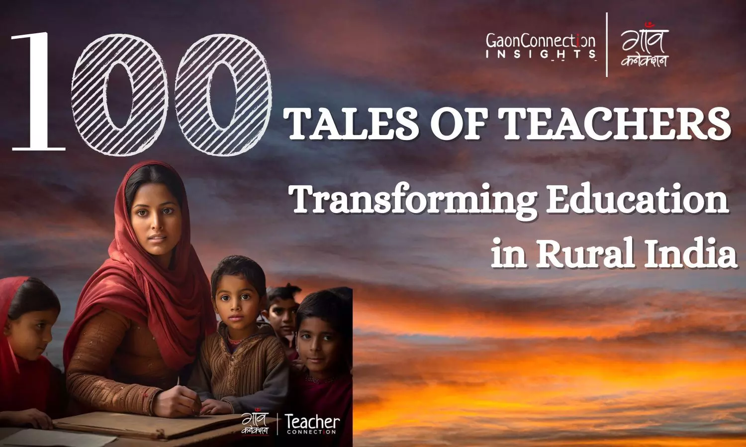 गाँव कनेक्शन की ओर से ग्रामीण शिक्षकों को समर्पित एक किताब, शिक्षक दिवस पर किया जाएगा लॉन्च