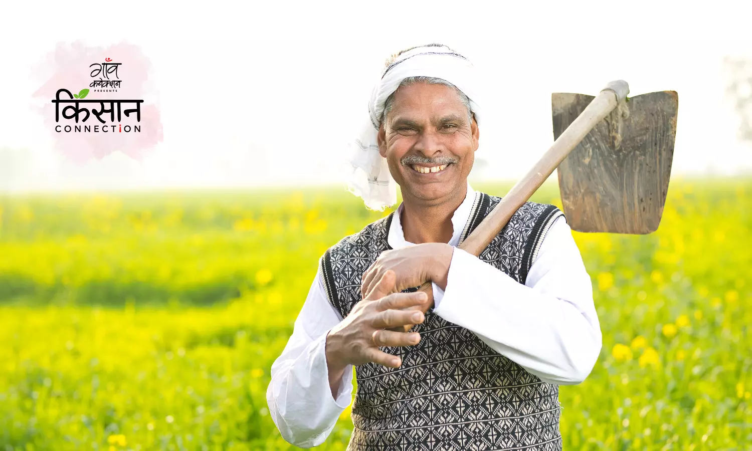 गेहूँ, सरसों जैसी रबी फसलों की अच्छी पैदावार के लिए यूपी सरकार करेगी किसानों की मदद