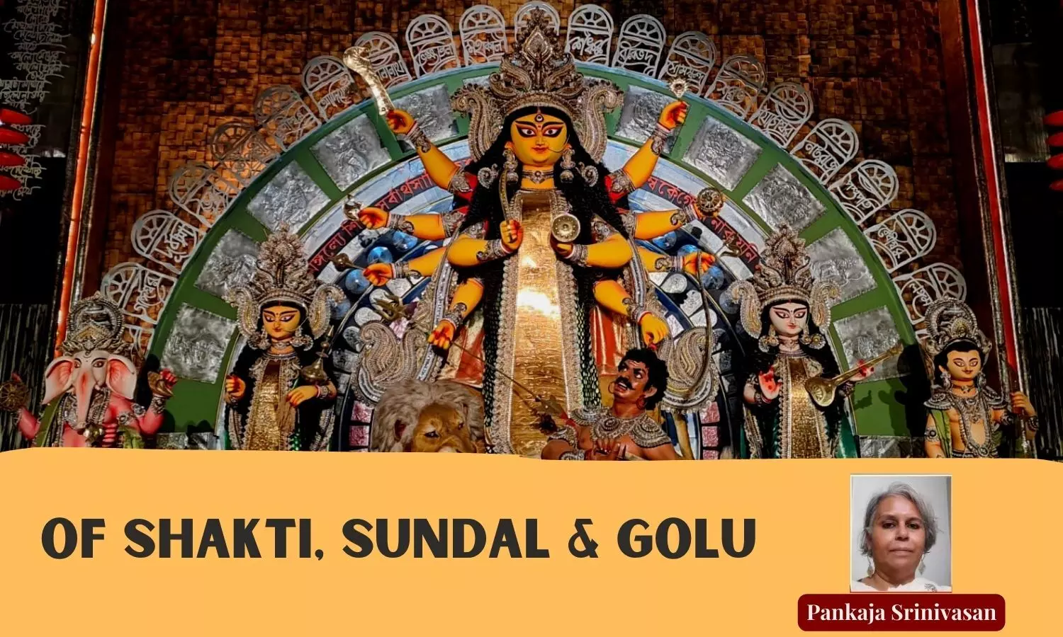 Of Shakti, Sundal and Golu