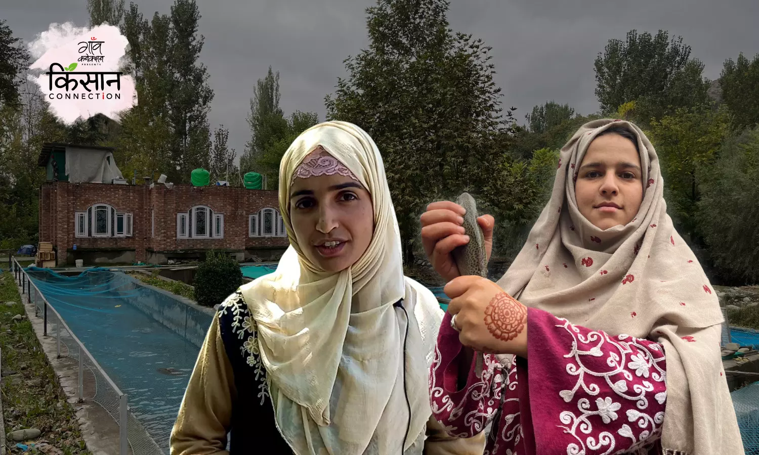 कश्मीर घाटी की महिलाओं से सीखिए ट्राउट मछली पालन से कमाई का तरीका